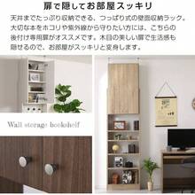 Storage Carts - Walnut + [Exclusive Door] Upper Section - View 5