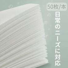 300pcs 透明付箋 書くタイトル付箋 シート透明 貼るノート メモ帳 教科書 索引用 書く付箋 繰り返し使える きれいにはがす 資料注釈 メモまとめ(白75× 25mm50枚*6セット) - 白く透明,合計300枚(75 * 25mm) - チェックする 3