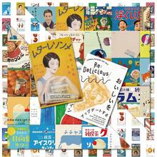 Set Of 64 Retro Showa-Style Stickers – Japanese-Inspired, Mysterious Designs For DIY Journaling, Water Bottles, And Decor - A - View 3