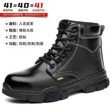 Protective Boots - 8108 High-top All-season Model [Small-proof and Puncture-proof] - View 9