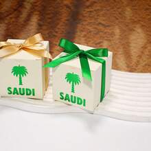 5/10/15pcs Saudi National Day Coconut Square Candy Box Middle East Festival Palm Tree Party Gift Packaging Box - Multicolor - View 2