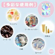 オーロラカラー 透明ジップ袋 シルバーの輝きで 変色防止 お菓子・アクセサリー・DIY素材など小物収納にお菓子  ラッピング袋 - 写真のように - チェックする 4