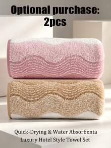 2pcs Modern Minimalist Fashion Coral Fleece Bath Towels, Ultra Soft, Quick Dry, No Shedding, Sauna Towel, High Absorbency - Multicolor - View 1