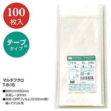 Food Packaging Tools - 8cm*18cm - View 2