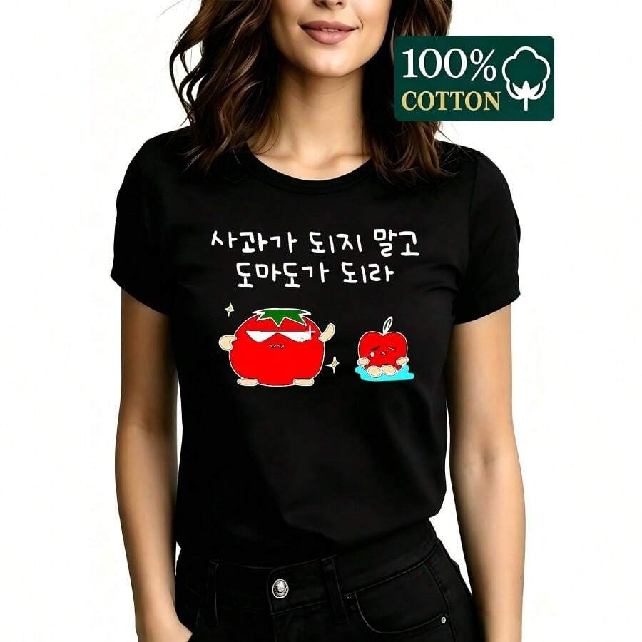 Women T-Shirts - 黑色 - 查看 1