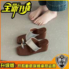 Women Flat Sandals - [Upgraded Version] Off-white - View 9