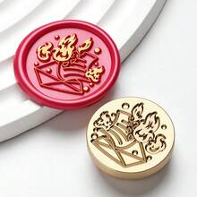 1件 七月新品 信封系列蠟封印章頭 多款創意信封圖案 可用於信封封口、書籤、剪貼簿、文具、禮物裝飾的蠟封工具 - 信封系列 - 查看 24