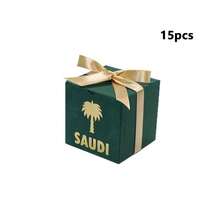 5/10/15pcs Saudi National Day Coconut Square Candy Box Middle East Festival Palm Tree Party Gift Packaging Box - Multicolor - View 8