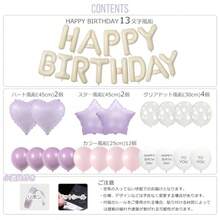 Decorative Balloons - As Pic - View 3