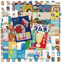 Set Of 64 Retro Showa-Style Stickers – Japanese-Inspired, Mysterious Designs For DIY Journaling, Water Bottles, And Decor - A - View 2
