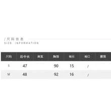 青春顯瘦不對稱短袖短版上衣，適合辦公室、居家、夏季日常穿著 - 杏色 - 查看 5