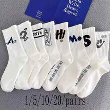 5 Pairs Random Letter Print Men's Mid-Calf Socks, Minimalist Fashion Men's Socks, White Socks, Autumn/Winter - Multicolor - View 10