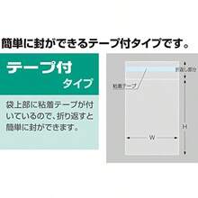 Food Packaging Tools - 9cm*15cm - View 5