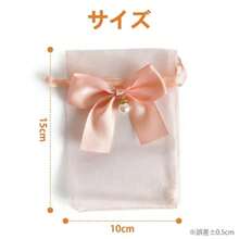 [MALFY] オーガンジー 巾着 20枚セット 10×15ｃｍ リボン パール付きアクセサリー ラッピング袋 半透明 ギフトラッピング 小物収納 ピアス ネックレス用 ハンドメイド梱包袋 プレゼント袋お菓子  ラッピング袋 - 写真のように - チェックする 2