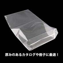 Food Packaging Tools - Width 150 X Height 250 + Base 70 (thickness 0.03) mm - View 3