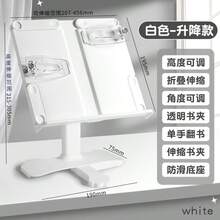 1件多功能可調節閱讀架，學生閱讀/學習書架，易於調節的桌面書架，保護視力，舒適頸部支撐，返校必備 - 多色 - 查看 5