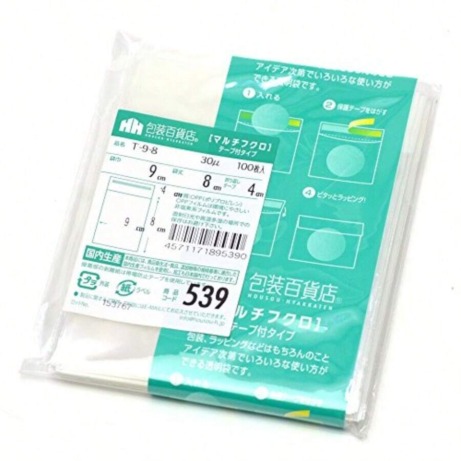 äžå® ã®ããããã° OPPè¢ ããŒãä» 9cmÃ15cm 100æ 32-7317ãèå ã©ããã³ã°è¢ - 9cm*8cm - ãã§ãã¯ãã 1