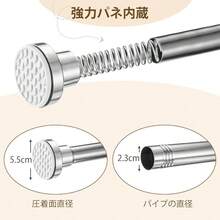 つっぱり棒 突っ張り棒 分段式 長さ調節可能 クローゼット収納 棚 掛け 浴室 ツッパリ棒 (47 - 164) - 47-198 - チェックする 4