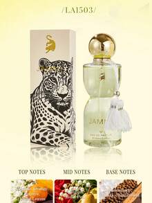 1 Bottle Middle East Beauty Leopard Series Fragrance Spray, Luxury Home Fragrance, Niche Scent, Affordable Luxury Alternative, 5 Premium Fragrance Air Freshener, Long-Lasting Scent For Air Purification And Odor Removal, Portable Clothing Spray, Suitable For Any Occasion, Daily Use, Travel, Perfect Gift Choice - Multi-spice - View 14