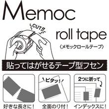 付箋 メモック ロールテープ 詰替え用 1巻 オレンジ 50mm×10m RK - 50H - OR - オレンジ + 50mm*10m (* 2) + 2個 - チェックする 2