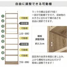 【専用扉・下段】 壁面収納 扉のみ 専用 後付け 追加 扉 ウォールナット - ホワイト + 〔本体〕深型 - チェックする 6