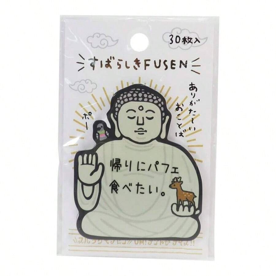付箋[大仏]すばらしき FUSEN 2/仏シリーズ 伝言メモ おもしろ雑貨 グッズ 通販 - ホワイト - チェックする 1