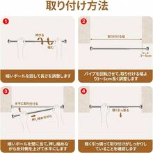 突っ張り棒 強力 つっぱり棒 短い 穴あけ不要 ツッパリ棒 つっかえ棒 耐荷重25KG 伸縮棒 ステンレス 物干し竿 浴室 お風呂 カーテン 長さ調節可能（35 - 55cm） - 110~200cm + 花茎 - チェックする 4