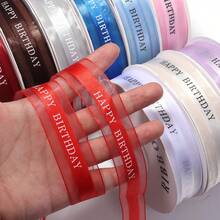 36 Yards/Roll Polyester Mesh Ribbon 2.5cm Birthday Party Gift Flower Baking Packaging Ribbon Decoration Accessories Handmade DIY Bow Packing Material - Mesh Ribbon - View 2