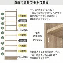 【専用扉・下段】 壁面収納 扉のみ 専用 後付け 追加 扉 ウォールナット - ホワイト + 〔本体〕薄型 - チェックする 6