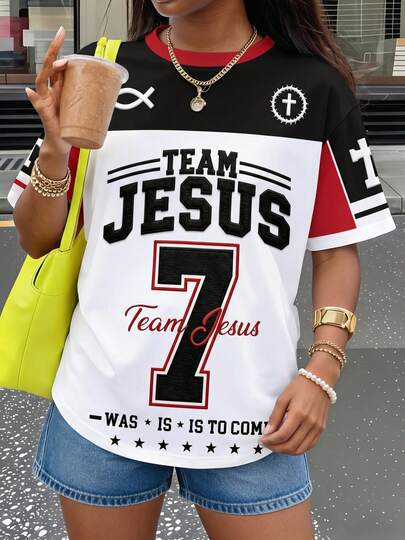 Women's Casual Round Neck-Shirt, Streetwear, Jersey Tee, Jesus Print, Faith Based Fashion, Stylish Outfits Women