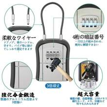 キーボックス 鍵共有ボックス 鍵収納ボックス ワイヤー式 壁掛け式 ダイヤル式 ４桁暗証番号 キー収納 南京錠 防犯性 鍵共有 玄関 倉庫 工事不要 (ワイヤー式, ブラック) - グレー + ワイヤー式 - チェックする 5
