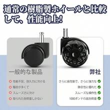 Small Caster Wheels - Style C Black - View 4