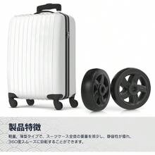 キャスター 車輪 交換 スーツケースキャスター 50mm キャリーバッグ タイヤ 修理 DIY用 取替え 車輪補修用 4個セット (50x18mm) - 黒 - チェックする 7