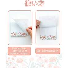 ポストイット 花柄 80枚×6冊 強粘着 付箋 おしゃれ 文房具 76×76mm [並行輸入品] - イニシャル - チェックする 4