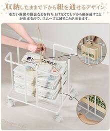 マガジンラック 収納 雑誌収納 新聞ラック 移動可能 キャスター付き 本棚 古本 オフィス用品 国内配送 - ホワイト 1個 - チェックする 4