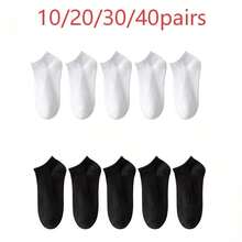10/20/30/40 Pairs Solid Color Neutral Socks, Soft Lightweight Low-Cut Short Socks, Unisex - Multicolor - View 9