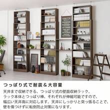 【専用扉・下段】 壁面収納 扉のみ 専用 後付け 追加 扉 ウォールナット - ホワイト + 〔本体〕深型 - チェックする 5