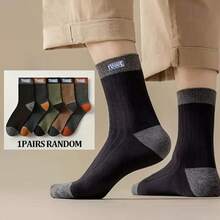 1/5 Pairs Men's Thick Mid-Calf Socks, Solid Color Letter Socks, Sports Casual Business Socks - Multicolor - View 10