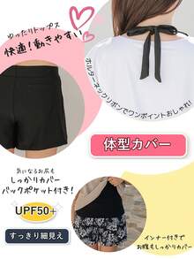 2-Piece Set Women's Swimwear, UV Protection, High-Stretch Polyester, Short-Sleeve T-Shirt + Shorts, Inner Lining, Non-Wired Padding, Body-Shaping Wome - Brown and White Leaves - View 11