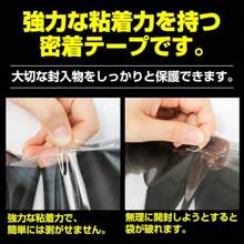 柄入りOPP袋 リボン柄 150x230+30mm A5に近い テープ付き 30ミクロン厚 50枚入り ラッピングバッグ 透明 ギフト 日本製 両面 プリント フタ側 密着 プレゼント 包装お菓子  ラッピング袋 - 写真のように - チェックする 5