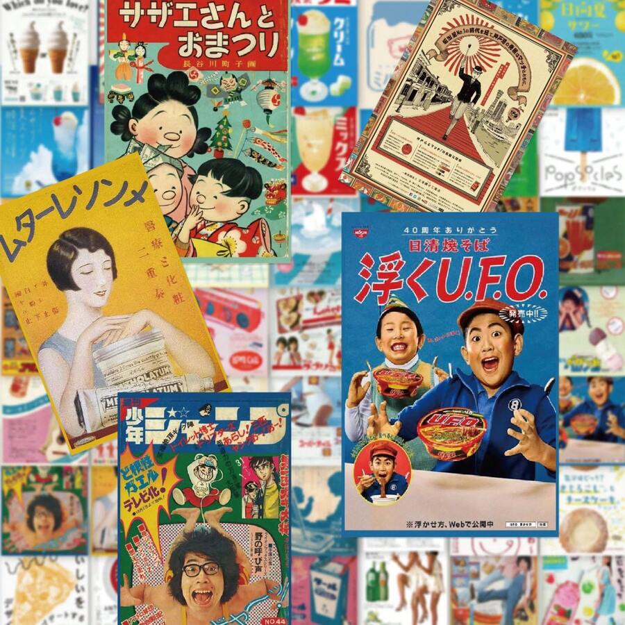 Set Of 64 Retro Showa-Style Stickers – Japanese-Inspired, Mysterious Designs For DIY Journaling, Water Bottles, And Decor - A - View 1