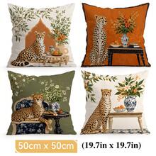4pcs/1pc French Indoor Leopard & Floral Pattern Pillow Covers, Single-Sided Printed Cushion Covers, Suitable For Living Room, Bedroom, Home Decor, All-Season Use - Multicolor - View 14