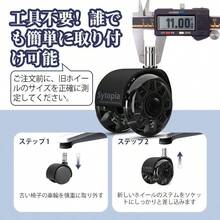 Small Caster Wheels - Style C Black - View 7