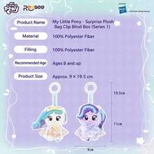 Hasbro Blind Box Plush Keychain Doll – Magic Garden Series, Adorable Pendant Figure, Ideal Birthday Present For Girls - Multicolor - View 8