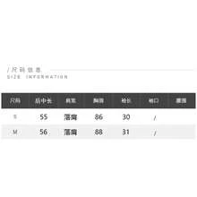 韓系溫柔風蝙蝠袖針織上衣修身垂墜感兩件式套裝，休閒優雅腰帶造型，適合晚宴約會、辦公室與日常穿著，夏季款 - 淺灰色 - 查看 5