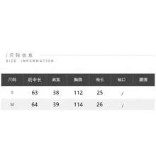 慵懶休閒鏤空罩衫與高腰裙套裝，優雅休閒鏤空兩件套，適合夏季度假、日常穿著與約會 - 杏色 - 查看 6