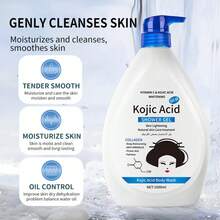 WWP Kojic Acid 1000ml 沐浴露，含膠原蛋白與維生素C，美白、深層保濕、抗皺，適合所有膚質 - 曲酸沐浴露1000ml - 查看 5