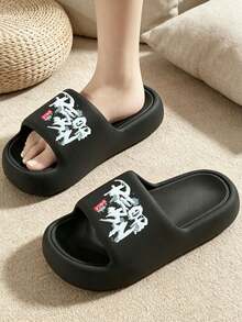 Fashionable Minimalist Spring/Summer Slippers, Comfortable For Long Wear Without Fatigue, Quiet And Durable Sole, Essential For Indoor And Outdoor Use, Unisex/Couples Style - Black - View 9