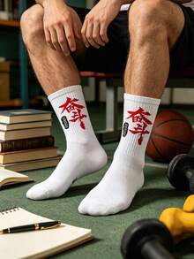 Men Chinese Character Pattern Crew Socks, Fall Socks - White - View 1