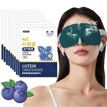 50pcs Lutein Steam Eye Masks, Constant Temperature Warm Compress Comfortable Eye Care, Soothe Body And Mind, Light-Blocking Eye Protection, Fragrance-Free, Suitable For Students, Back To School, Travel, Home Use, Sleep Eye Mask - White - View 1